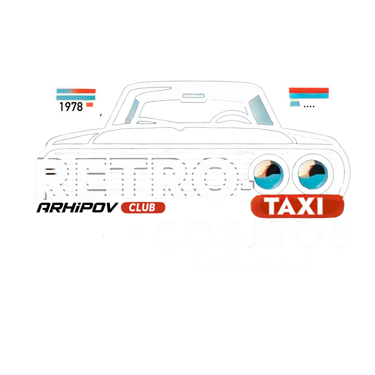 АРХИПОВ RETRO-TAXI CLUB